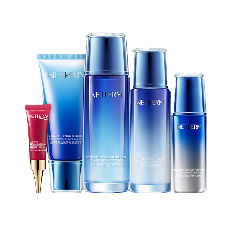 温碧泉 补水保湿护肤套装