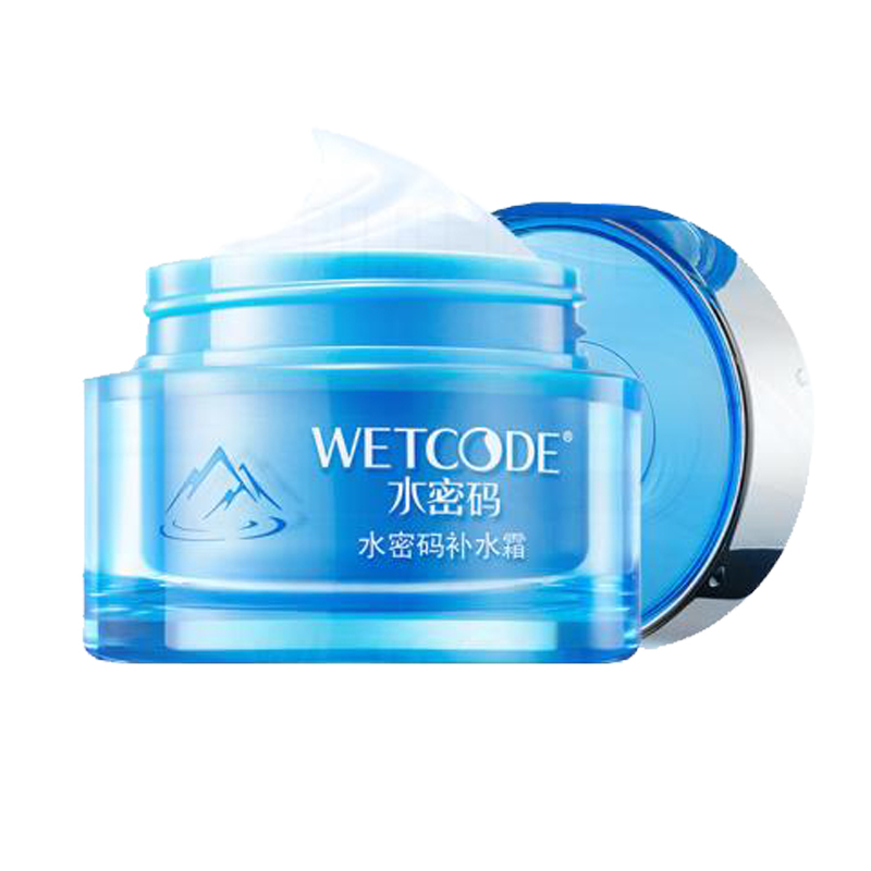 水密码补水霜保湿精华霜