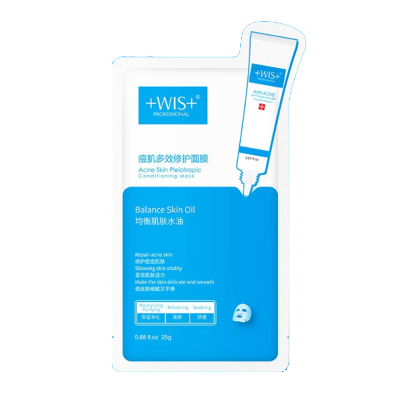 WIS 痘肌多效修护面膜