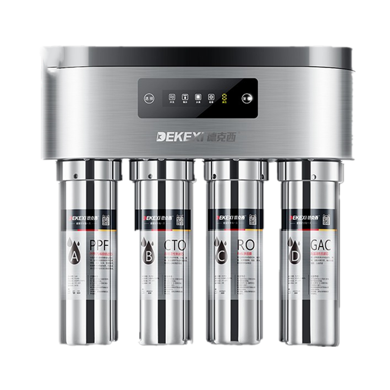 德克西 家用净水器