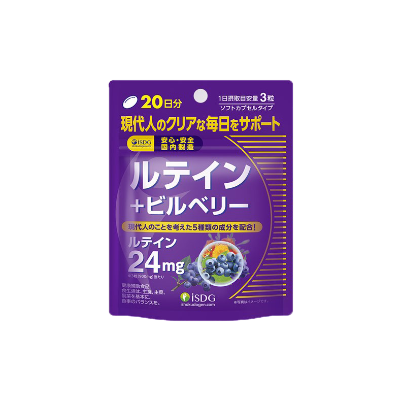 ISDG 日本 叶黄素软胶囊