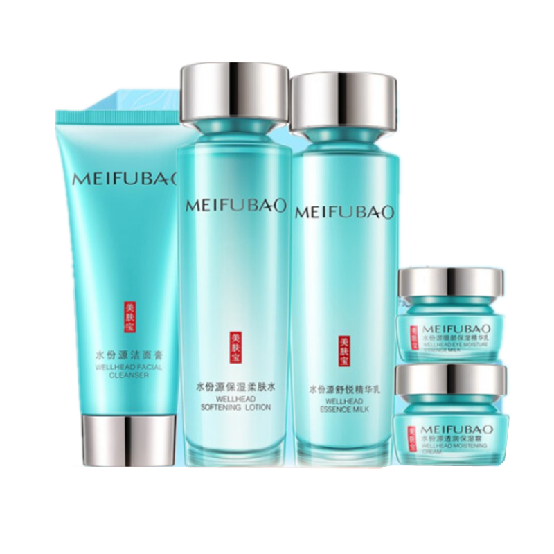 美肤宝 补水保湿套装