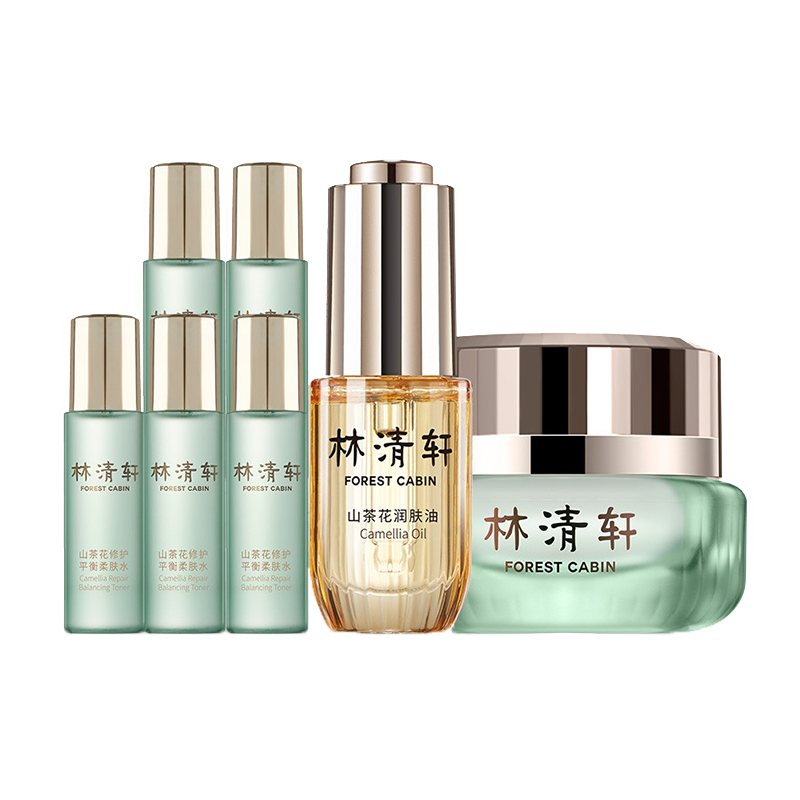 林清轩 淡纹成分护肤套装