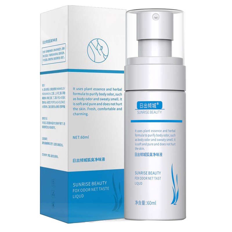 日出倾城 持久净味止汗露