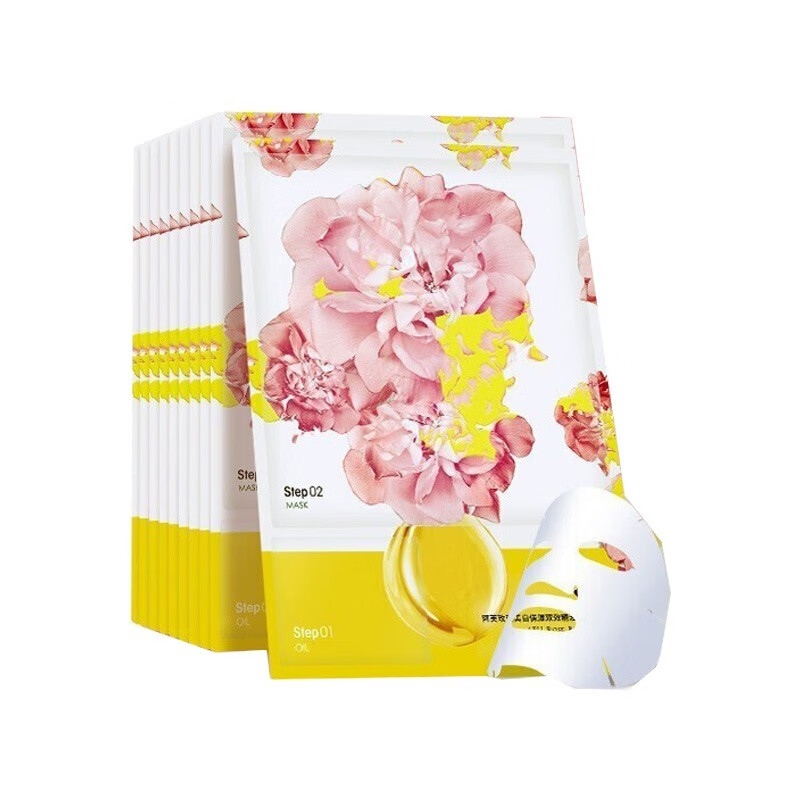 阿芙 美白 面膜