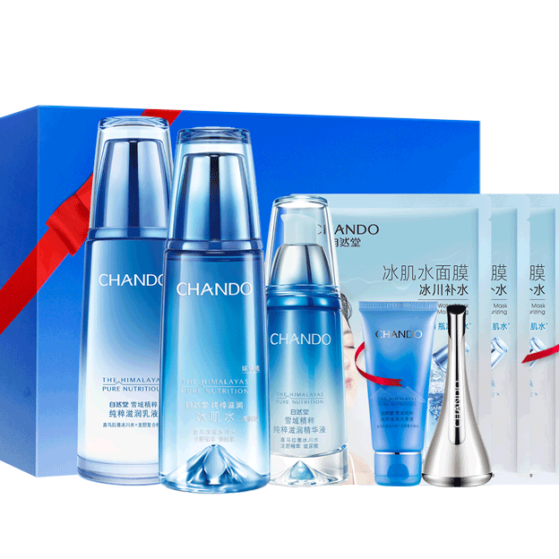 自然堂 纯粹滋润水乳套装