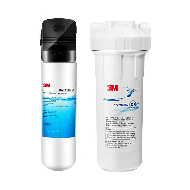 3M 家用矿物质净水器