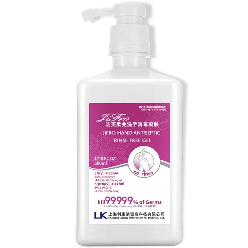 洁芙柔 呵护双手 洗手液