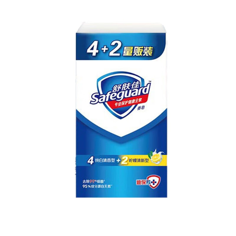 舒肤佳温和清洁香皂