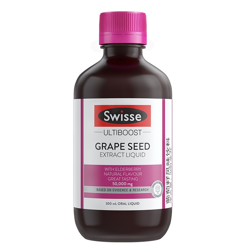 Swisse 葡萄籽风味养颜品