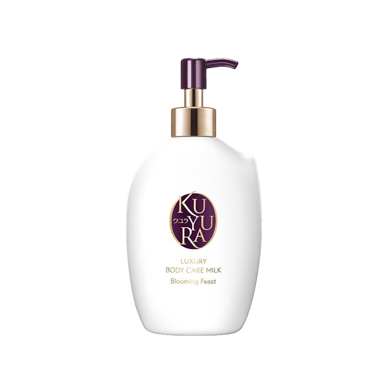 可悠然 奢宠美肌身体乳