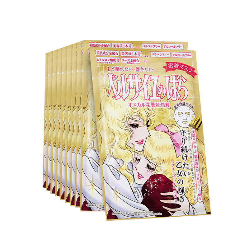 凡尔赛 紧致嫩肤玫瑰面膜