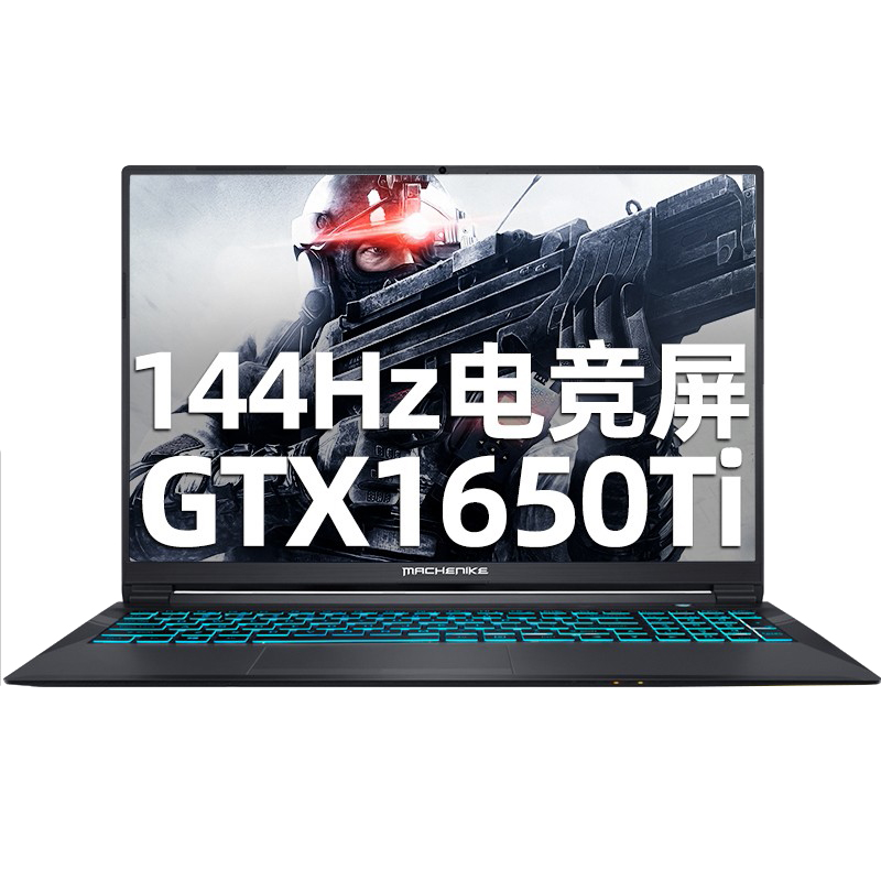 机械师 双硬盘 游戏本