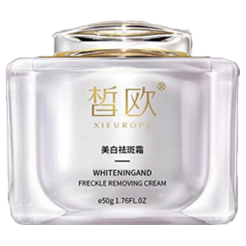 斑小将 美白保湿面霜