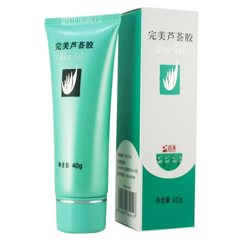 完美 补水保湿芦荟胶