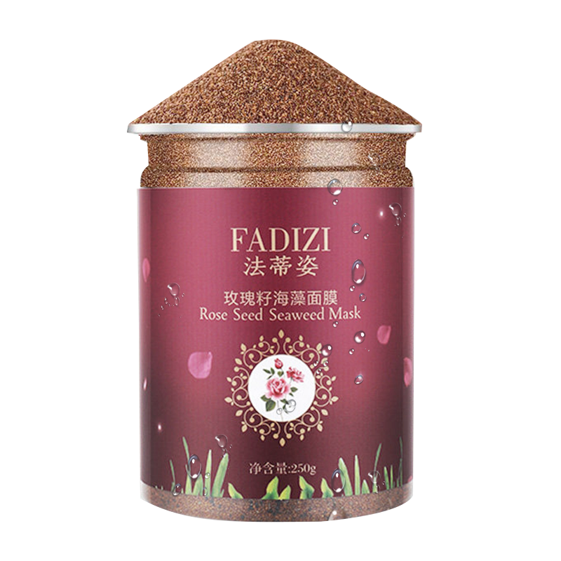 玫瑰籽 改善肌肤 面膜