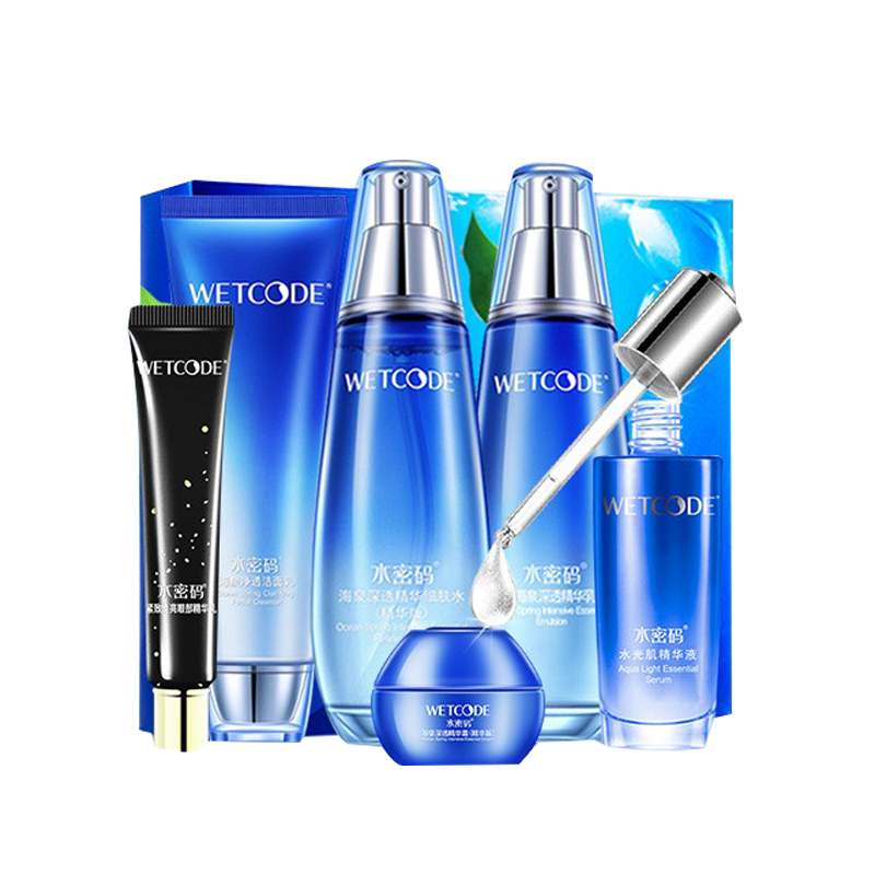 水密码温和补水护肤品套装