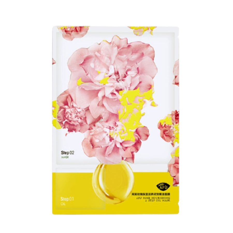 阿芙 玫瑰美白 面膜