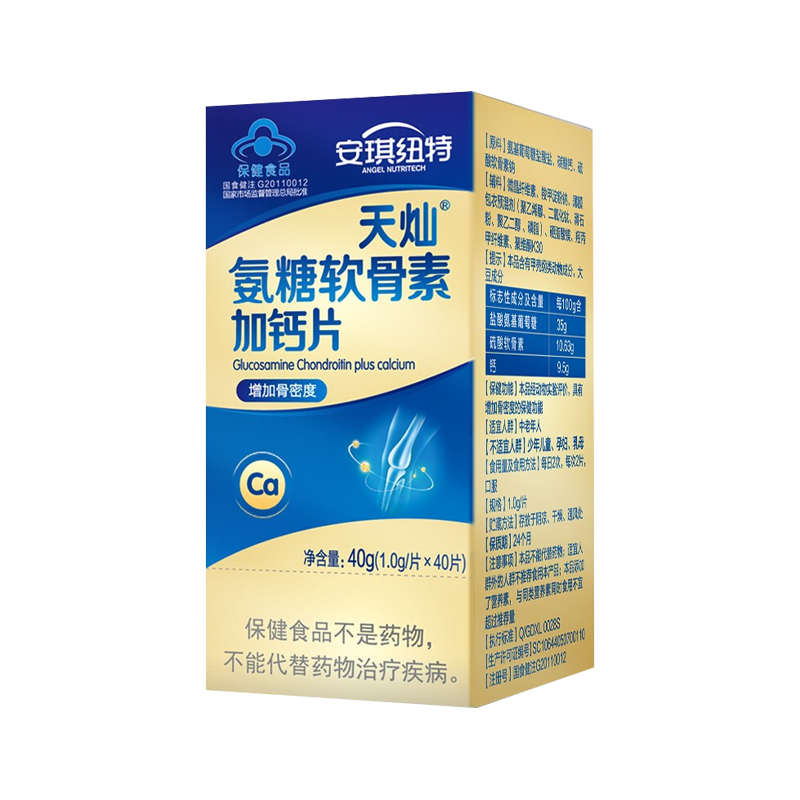 安琪纽特 中老年氨糖软骨素加