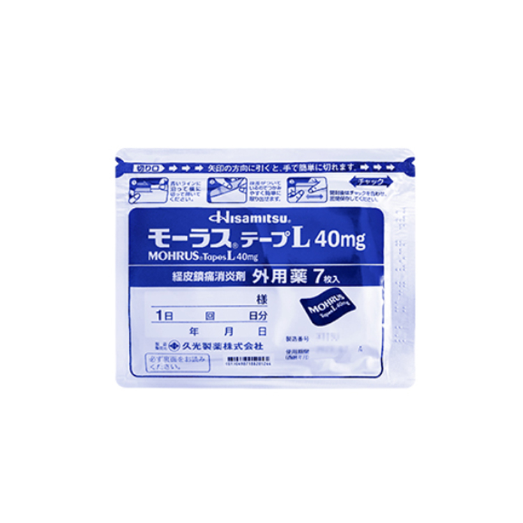 久光制药 腰肩镇痛贴