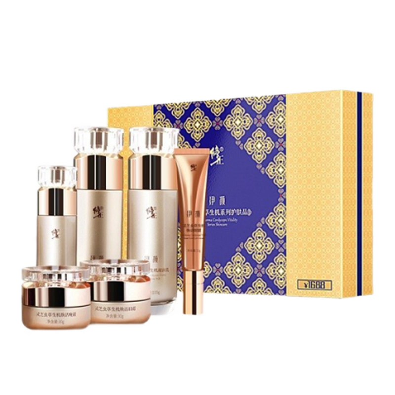 修正 保湿提拉套装