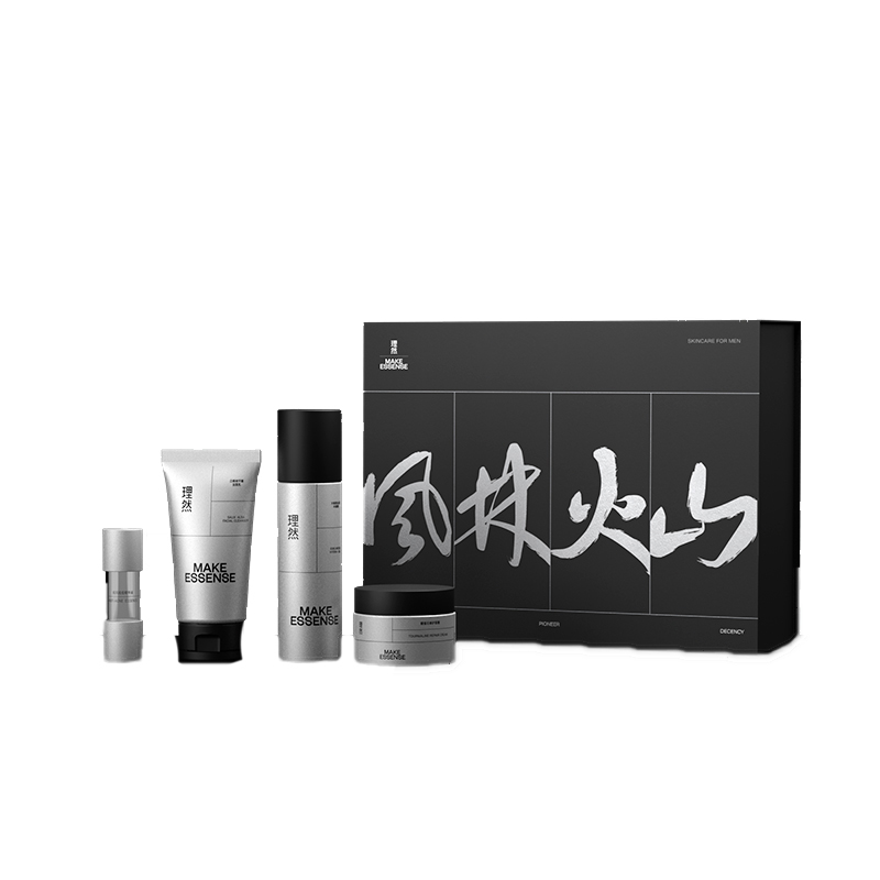 理然 补水嫩肤套装