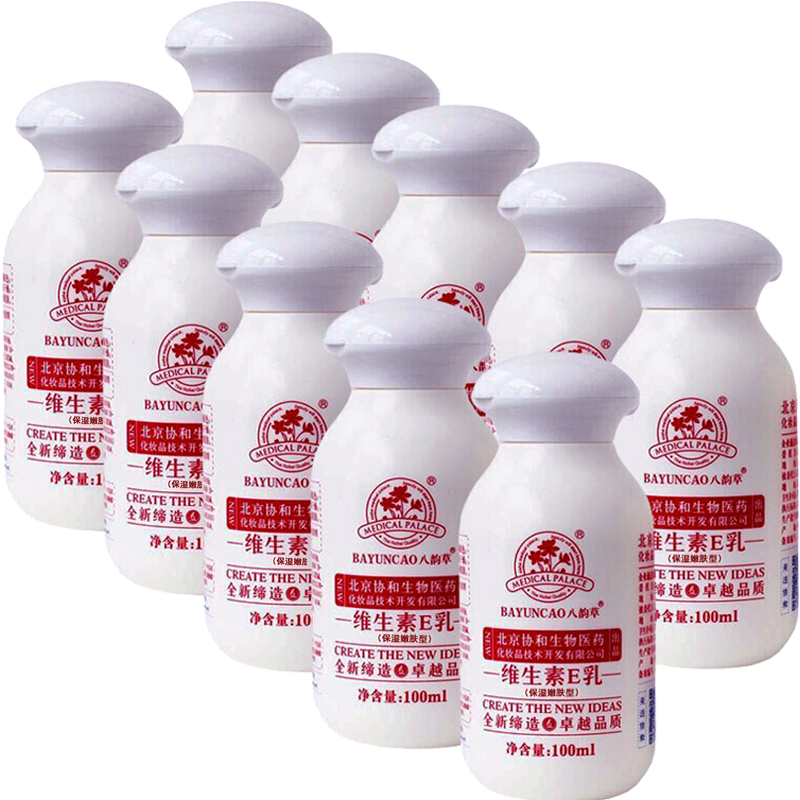 八韵草 滋养柔嫩身体乳