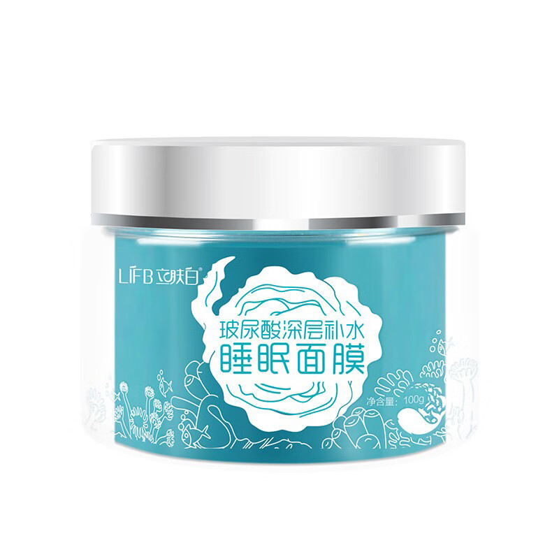 立肤白 免洗睡眠面膜