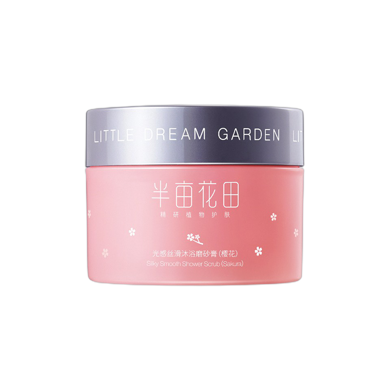 半亩花田 光感丝滑浴盐