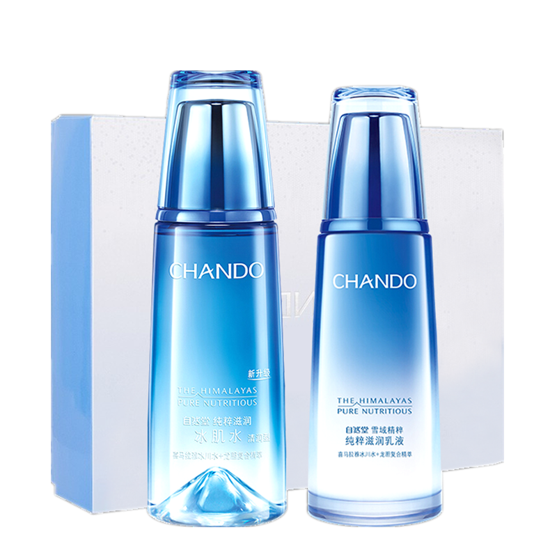 自然堂 冰川水保湿护肤套装