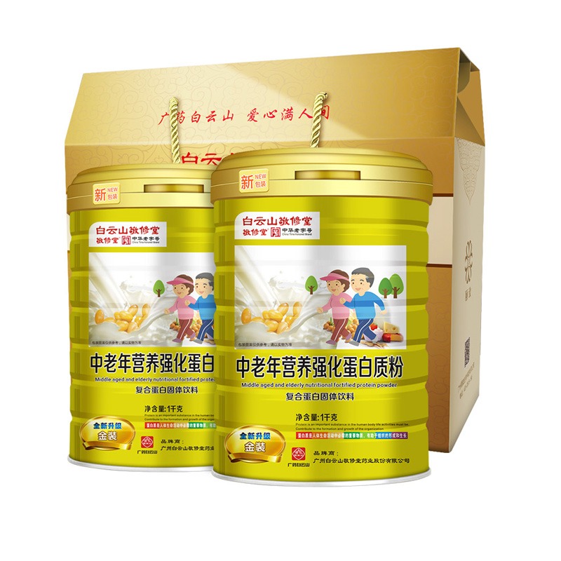 敬修堂 中老年 蛋白粉