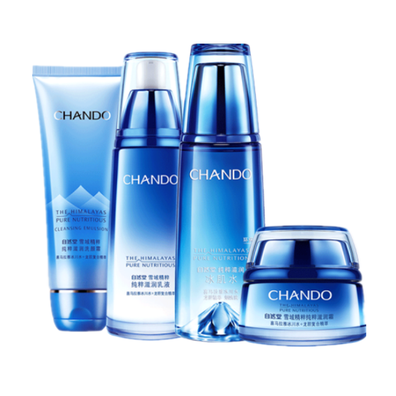 自然堂 强化屏障套装