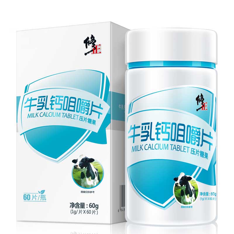 修正 牛乳钙咀嚼片