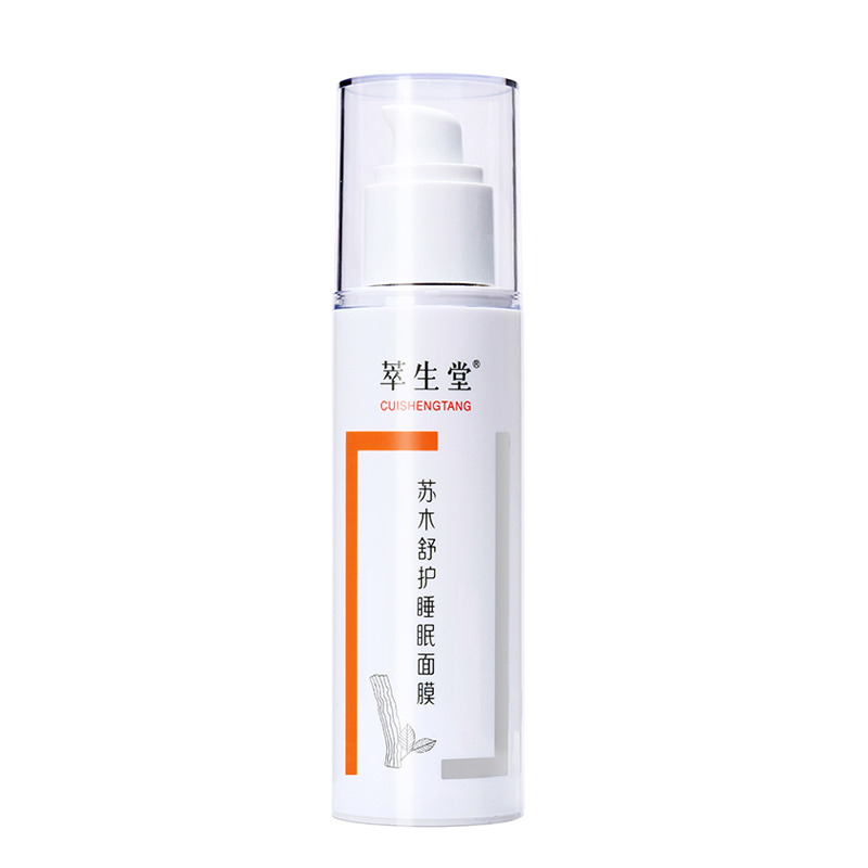 萃生堂 苏木舒护睡眠面膜