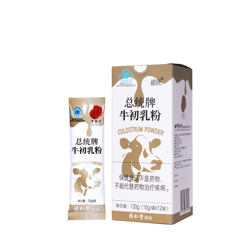 总统 免疫球蛋白 牛初乳粉