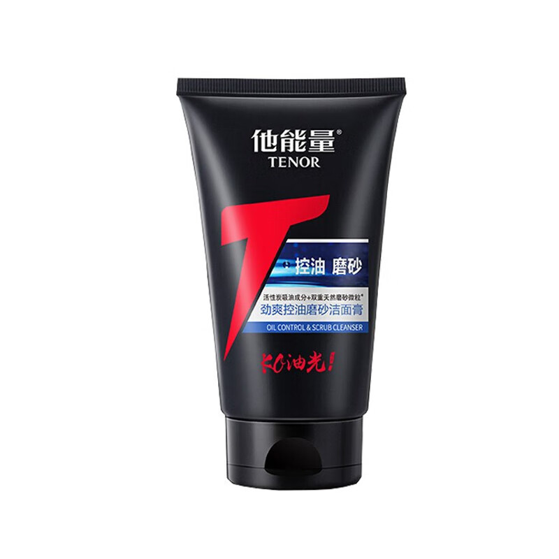 他能量保湿清痘洗面奶