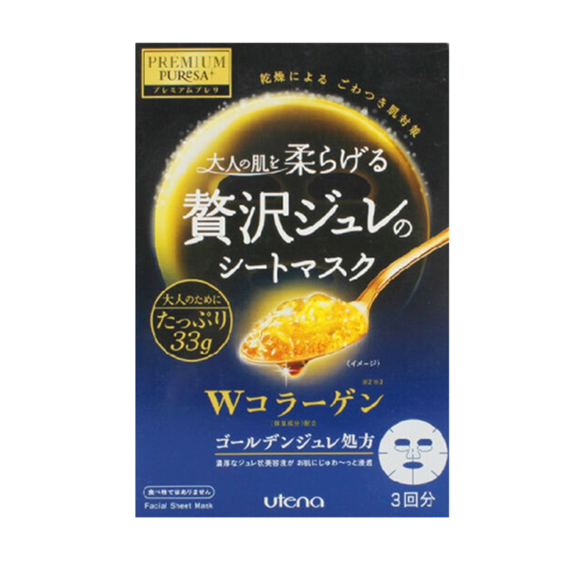 佑天兰 日本进口面膜