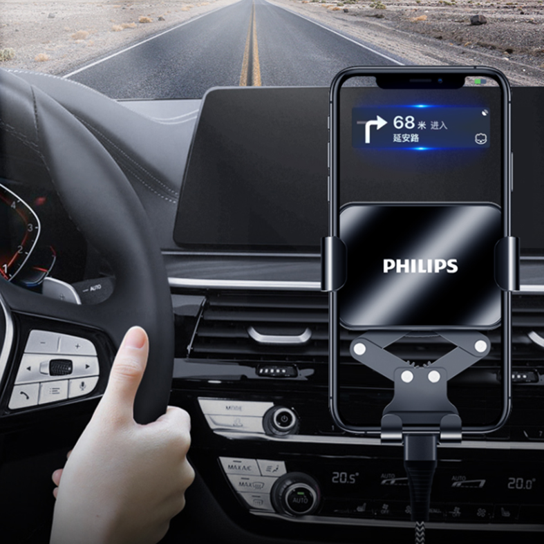 飞利浦重力感应车载支架