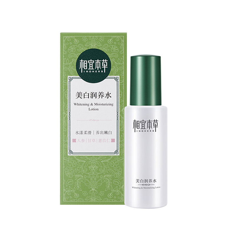 相宜本草 红景天莹透幼白爽肤水