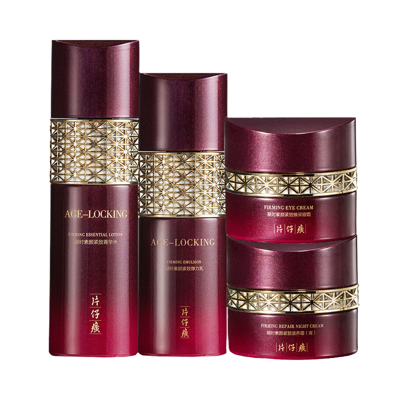 片仔癀 凝时素颜紧致护肤套装