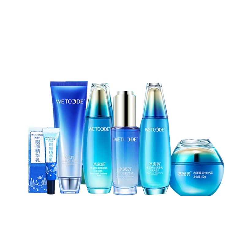 水密码 密集保湿护肤套装