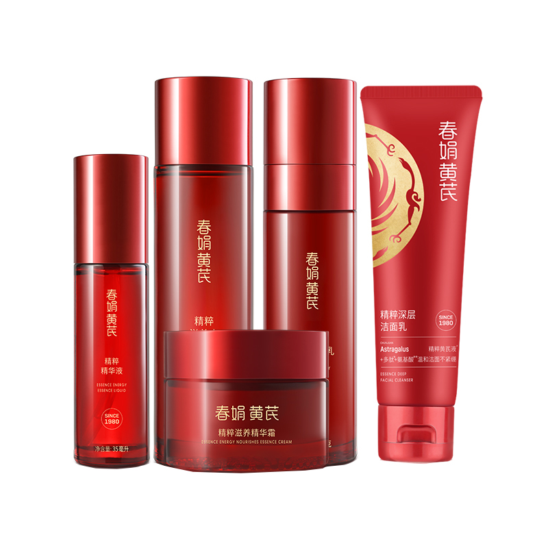 春娟 修护保湿护肤套装