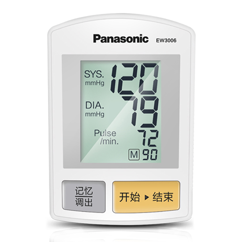松下 手腕式血压计