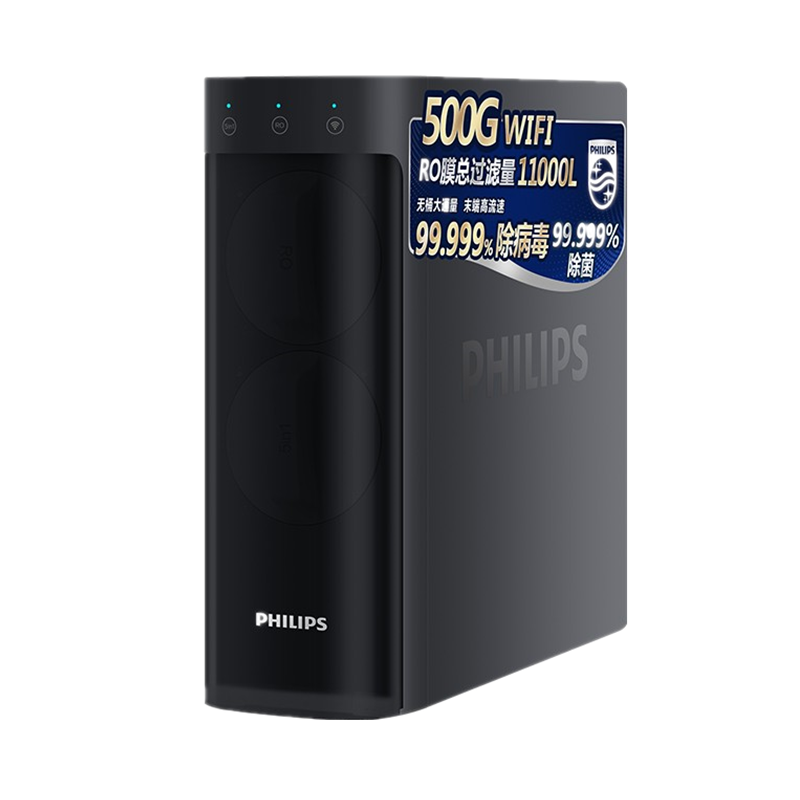 飞利浦 小方盒净水器
