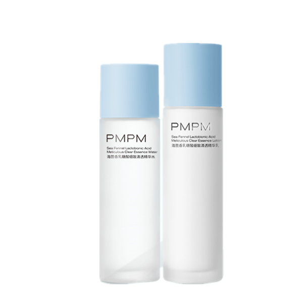 PMPM 补水保湿护肤套装