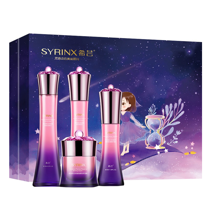 希芸 新幻时凝润护肤套装