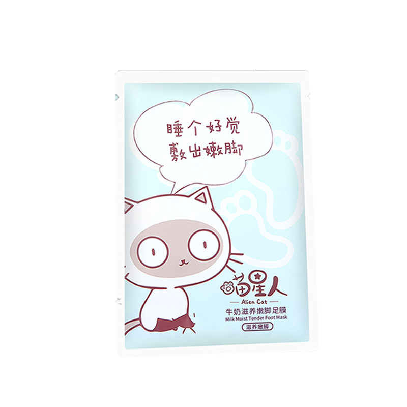 番茄派 牛奶滋润足膜