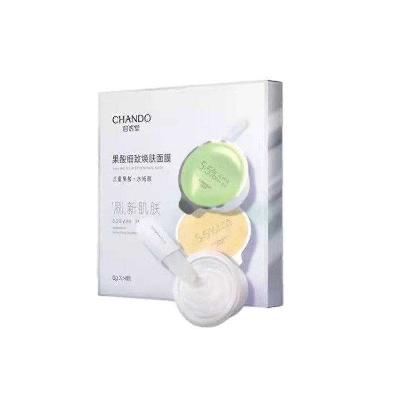 自然堂 细致焕肤 面膜