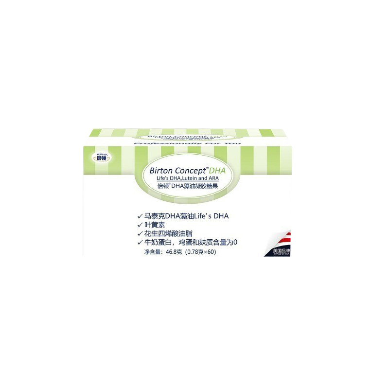 倍顿 DHA藻油凝胶糖果