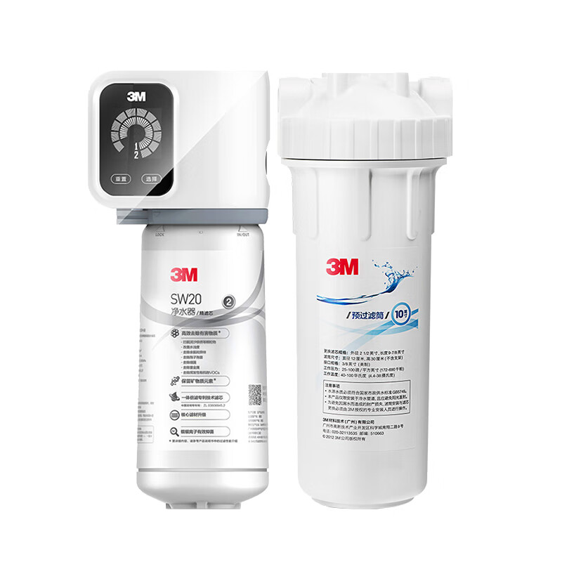 3M 渐进式过滤净水器
